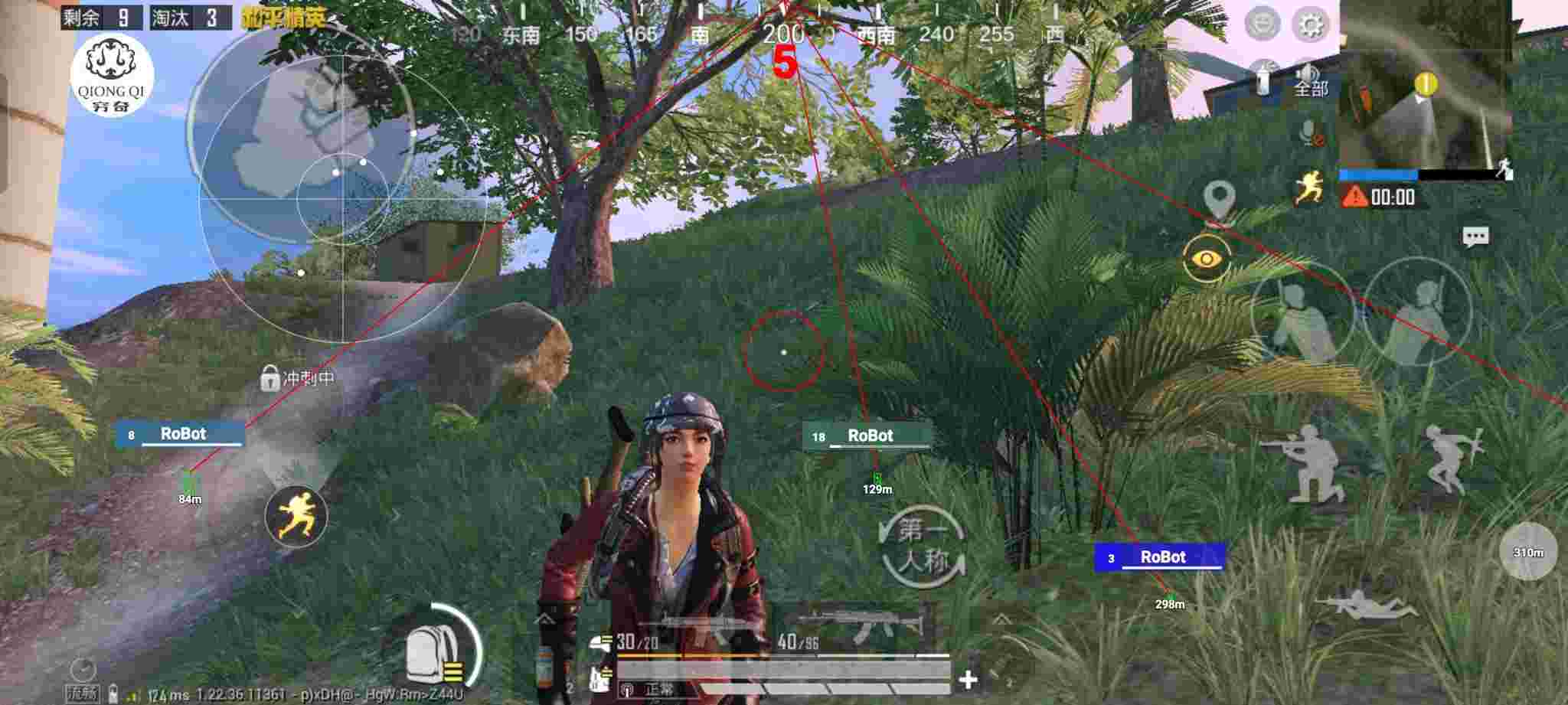 和平精英穷奇直装 - ��ƽ��Ӣ�����ƥ��·��辅助预览图